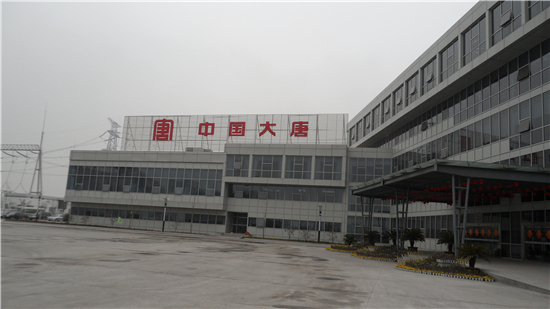 电厂现场冷却喷淋图片