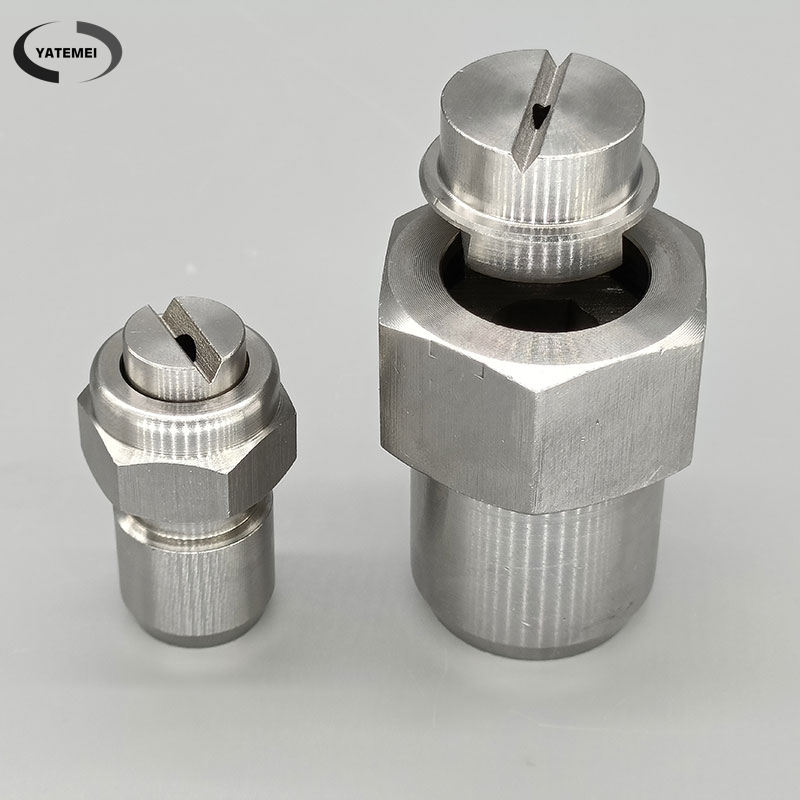 组合式扇形喷嘴