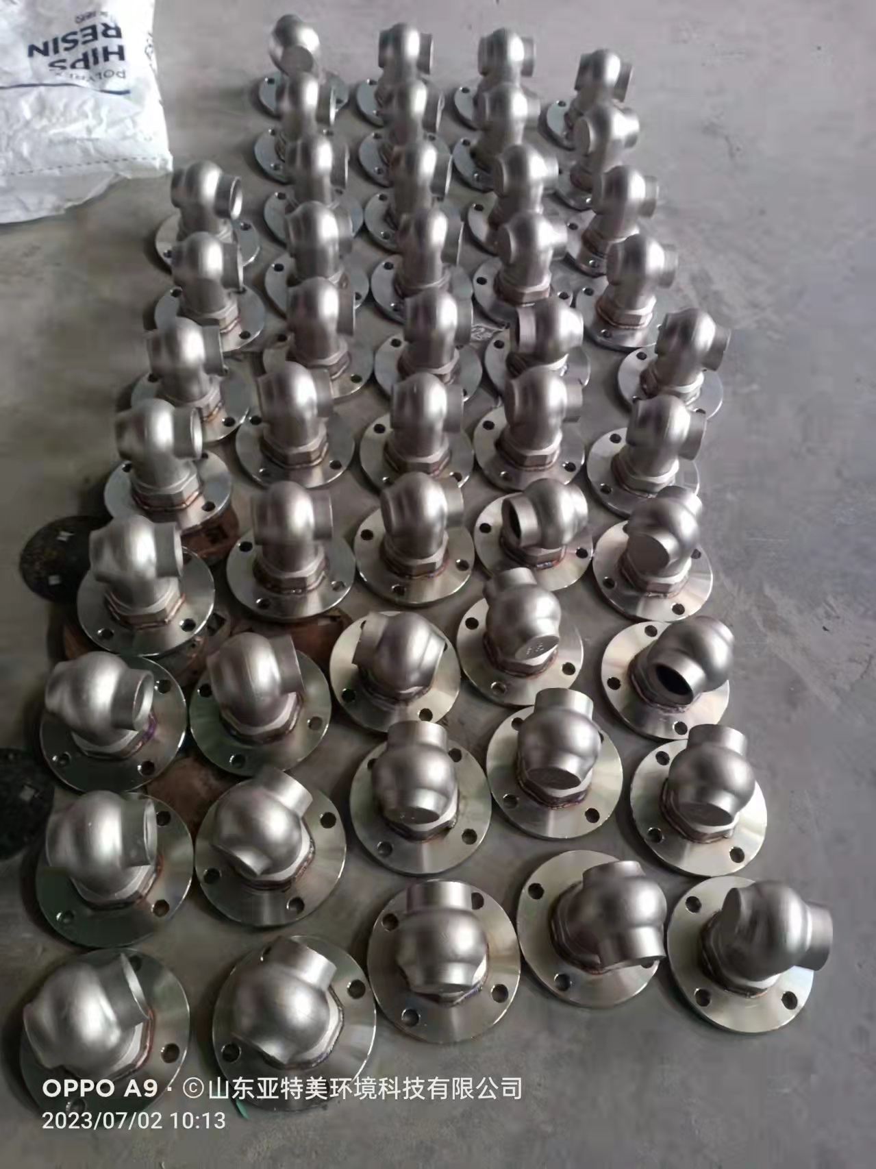 空心锥喷嘴生产