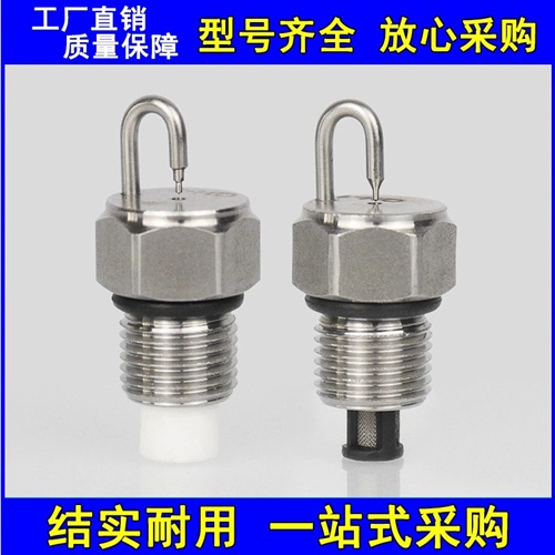 红宝石撞击喷嘴