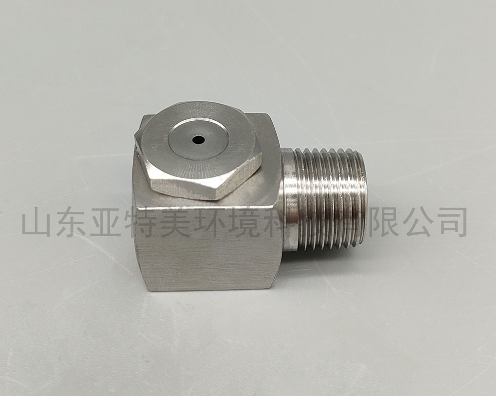 转角式空心锥喷嘴