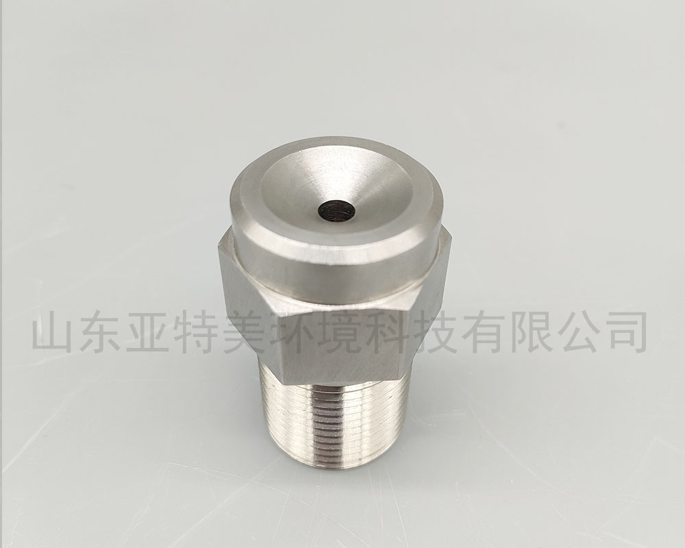 广角实心锥喷头